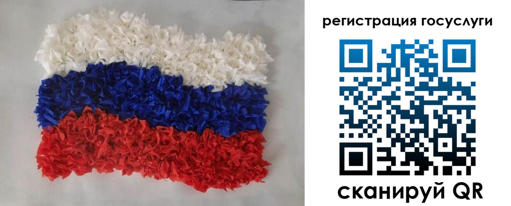 прописка ребенка в Лениногорске